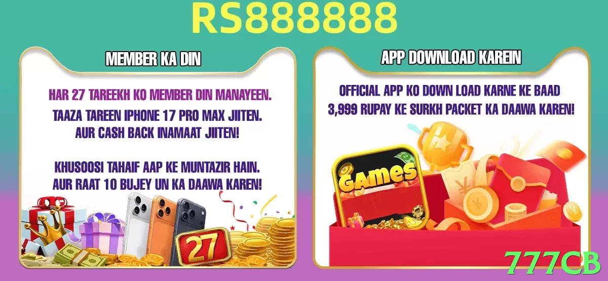 777cb game app for Pakistan players - 3